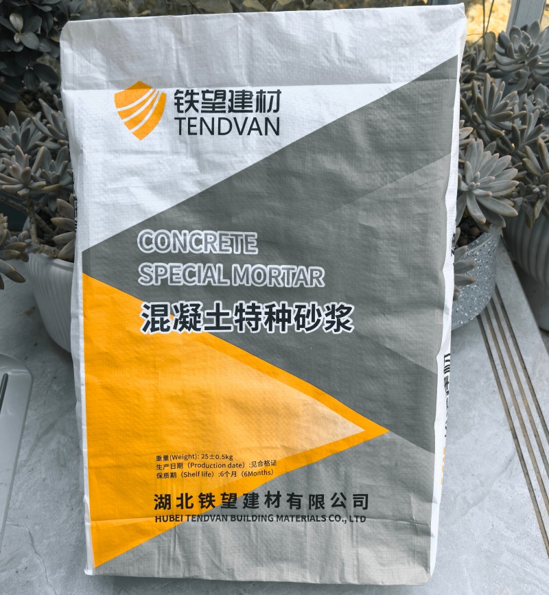 凭祥高延性混凝土