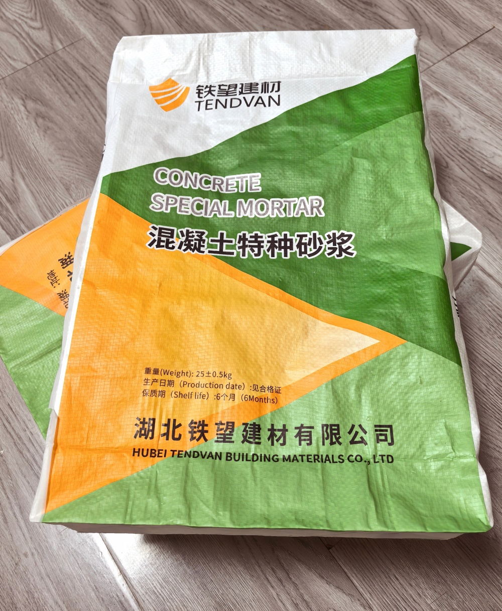 凭祥薄层快速修补料