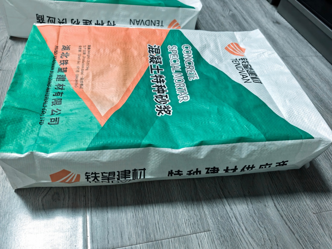 凭祥抗裂密实剂