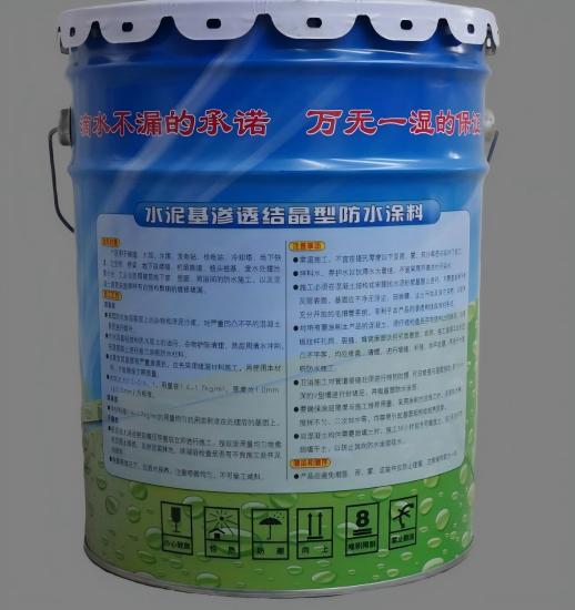 凭祥水泥基渗透结晶防水涂料